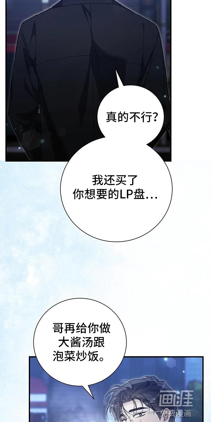 第63章：新消息