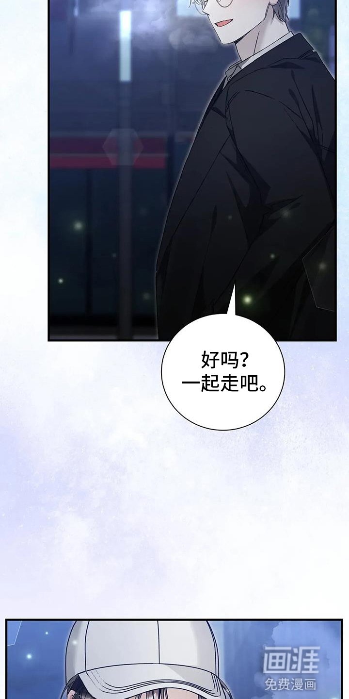 第63章：新消息
