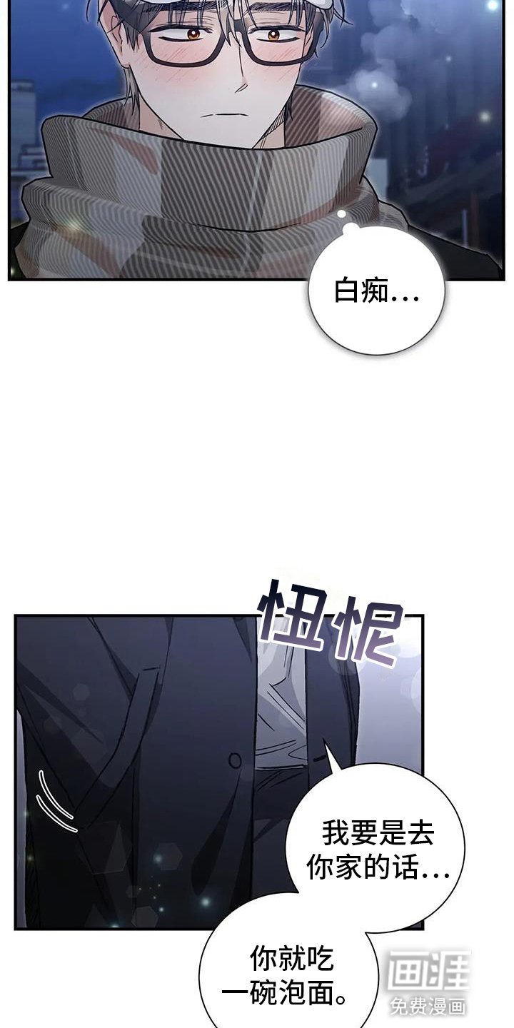 第63章：新消息