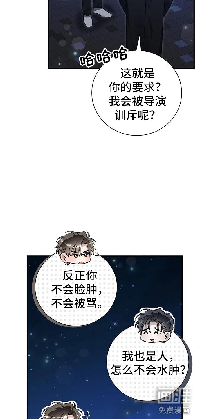 第63章：新消息