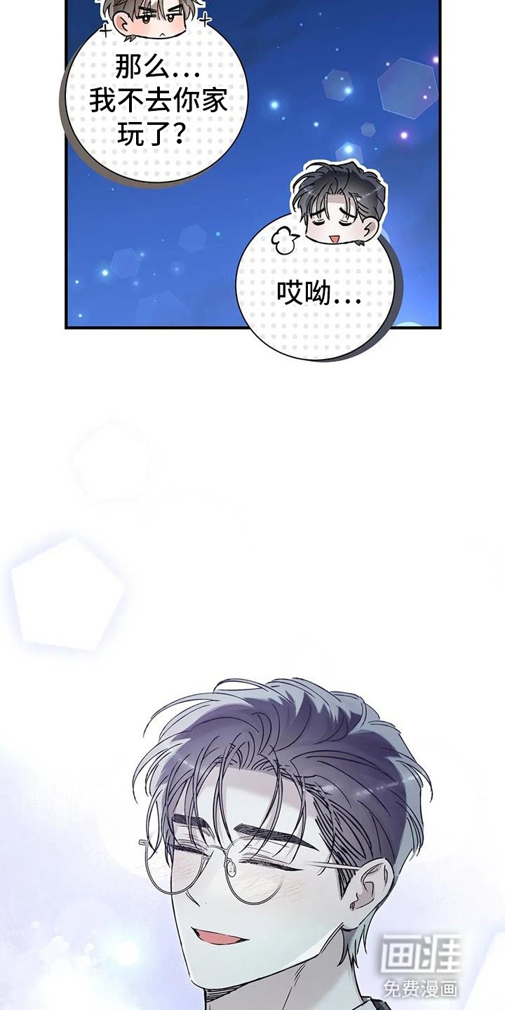 第63章：新消息