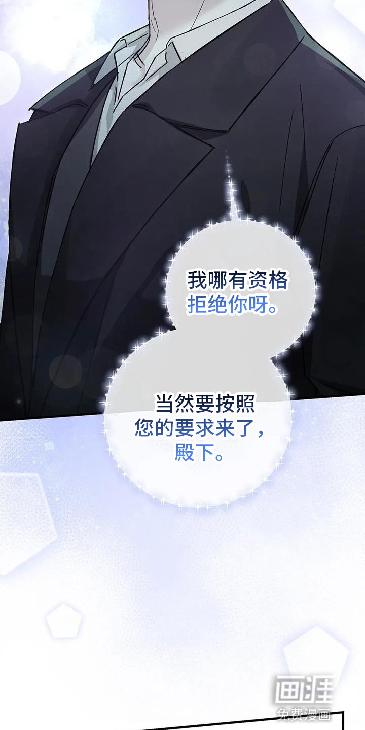 第63章：新消息
