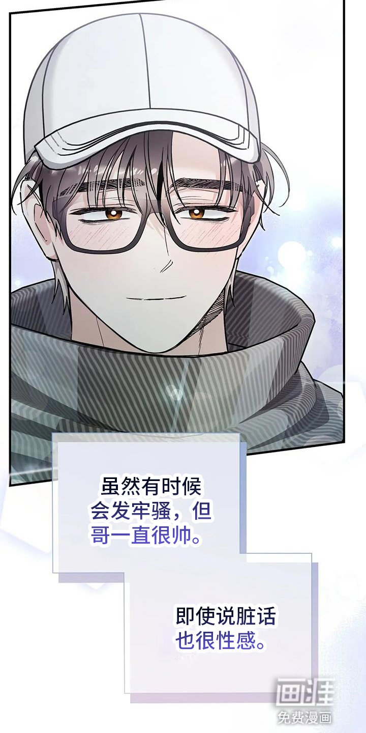 第63章：新消息