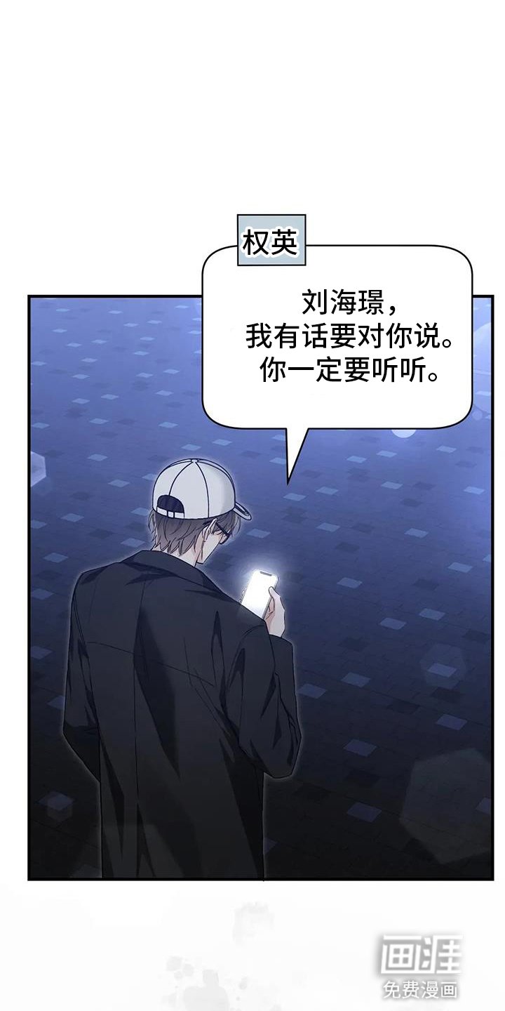 第63章：新消息