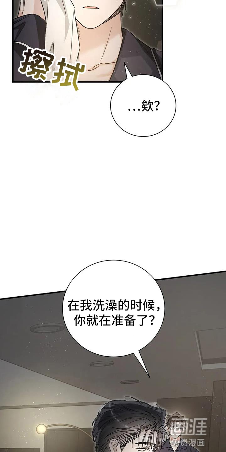 第64章：粘人精
