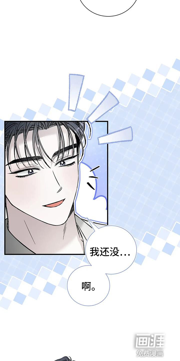 第64章：粘人精