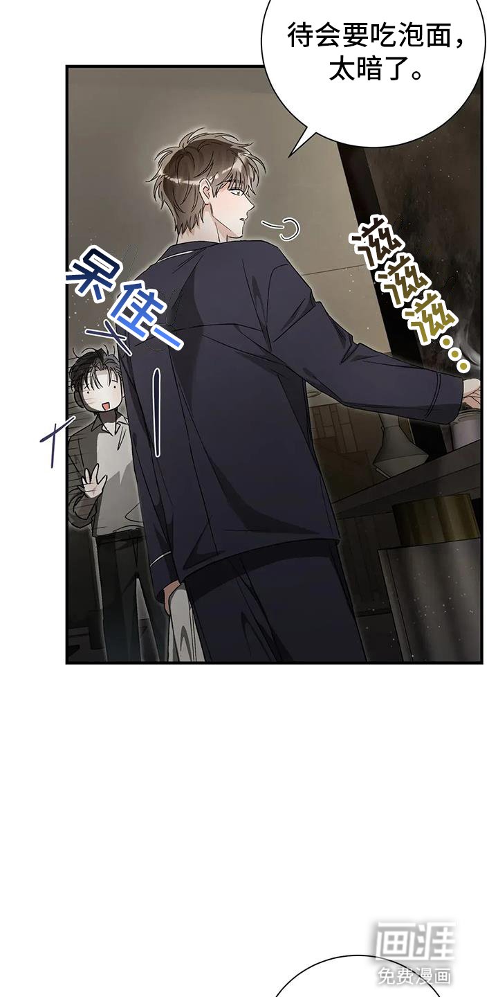第64章：粘人精