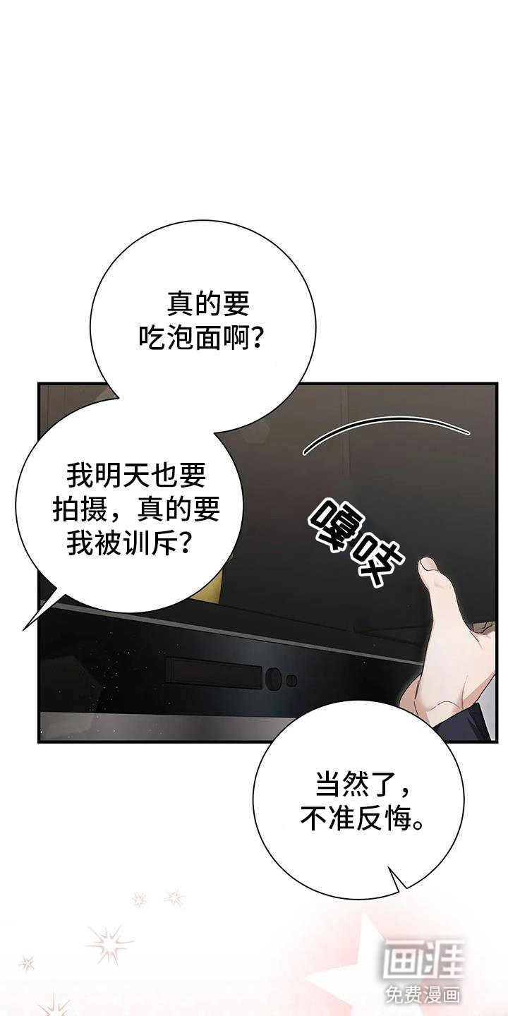 第64章：粘人精