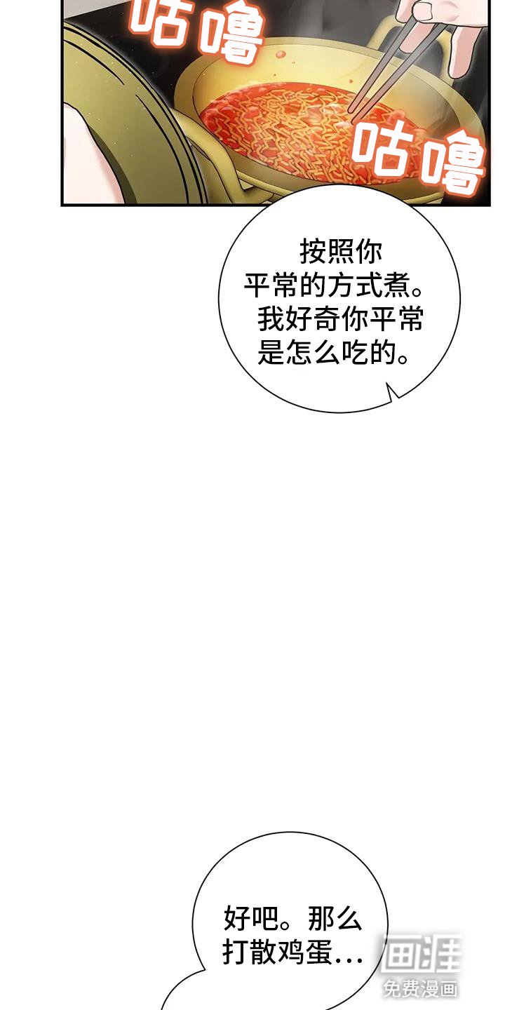 第64章：粘人精