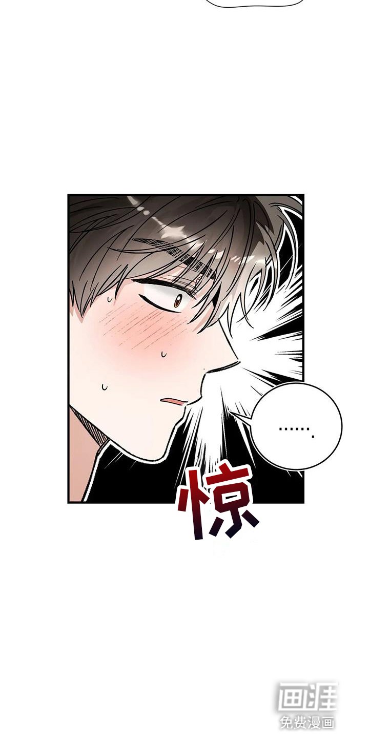 第64章：粘人精