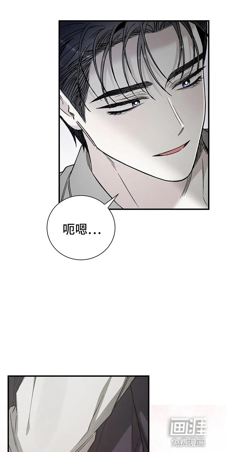 第64章：粘人精