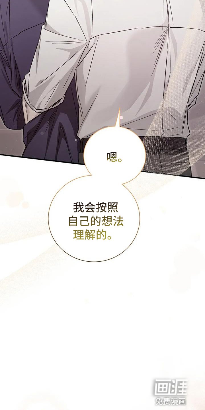 第64章：粘人精