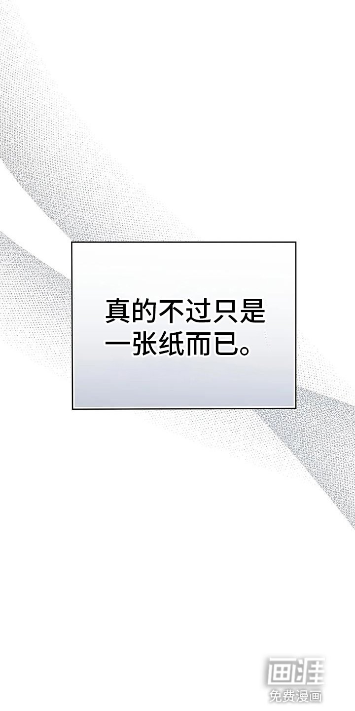 第64章：粘人精