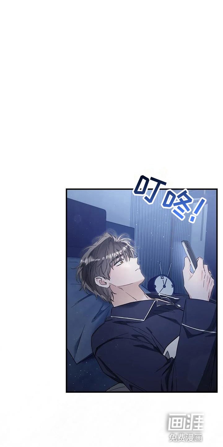 第64章：粘人精