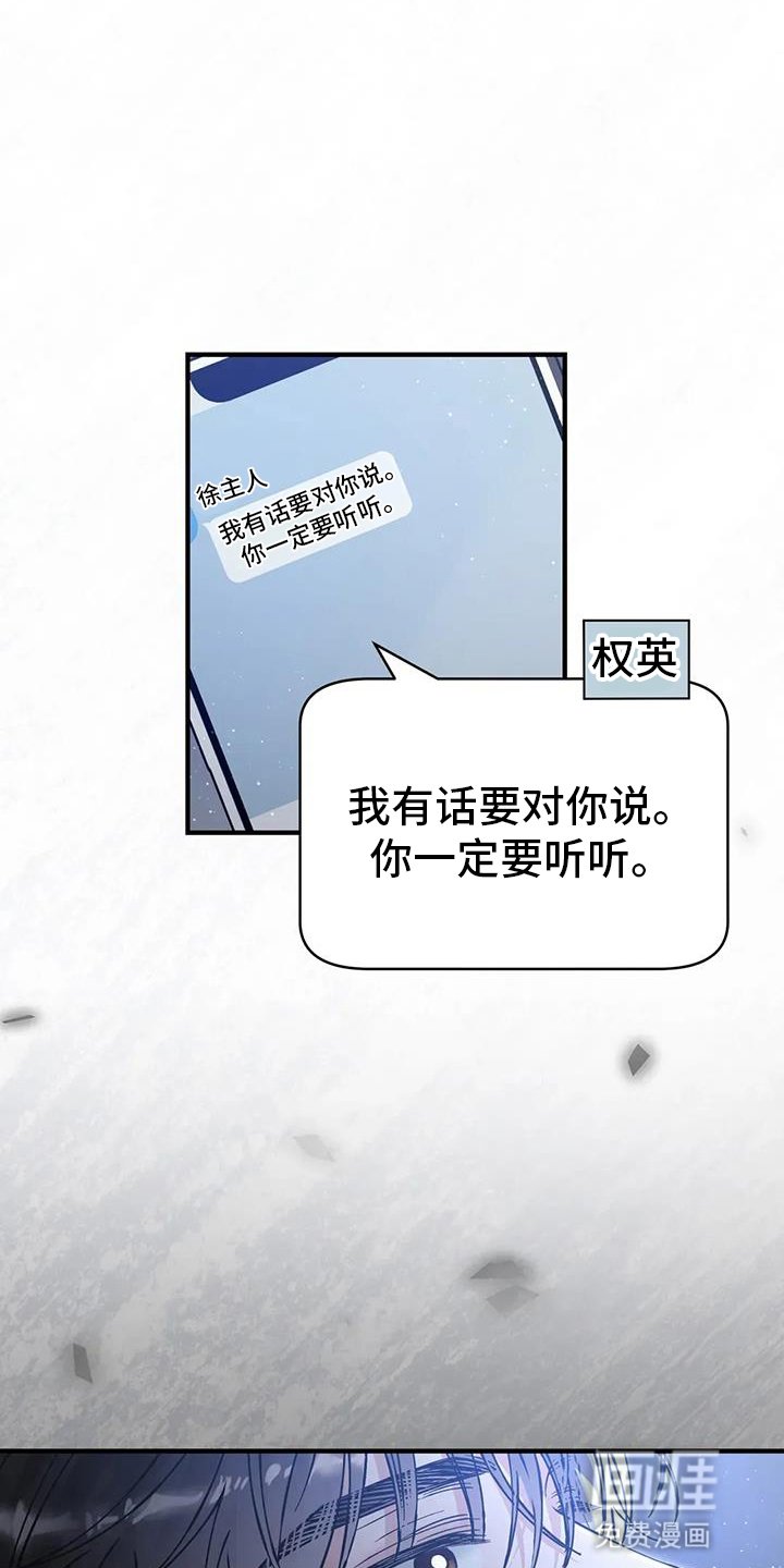 第64章：粘人精