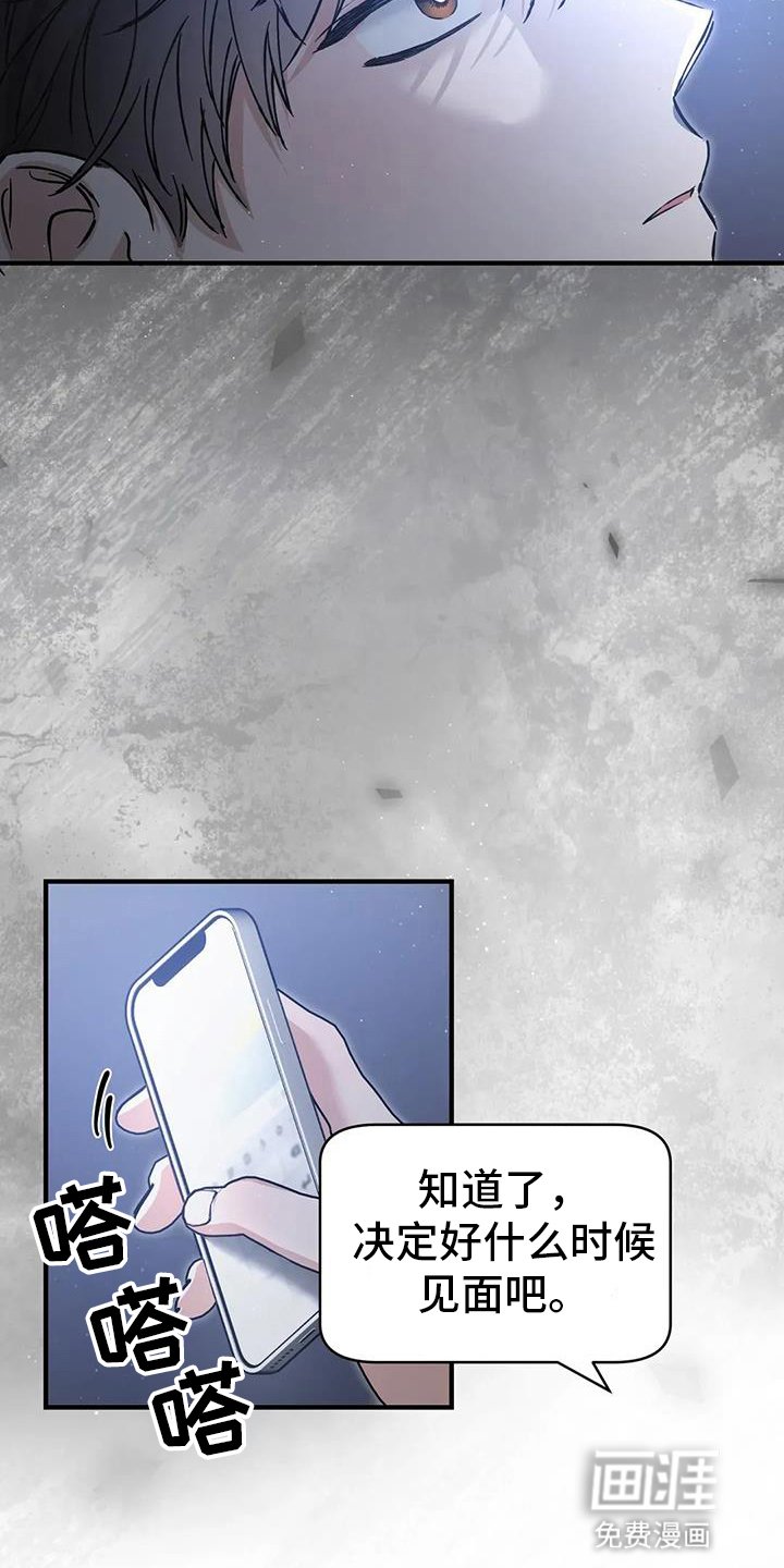 第64章：粘人精