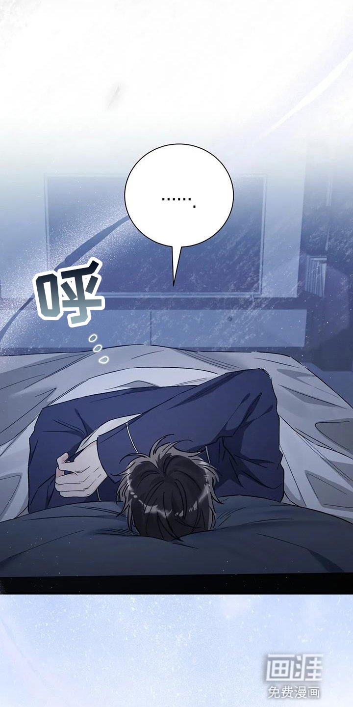 第64章：粘人精