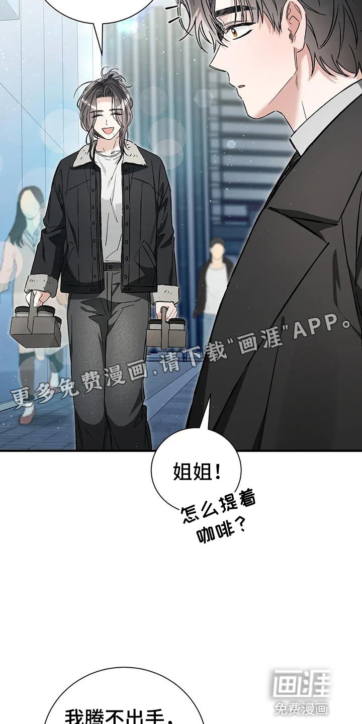 第65章：无法忍受