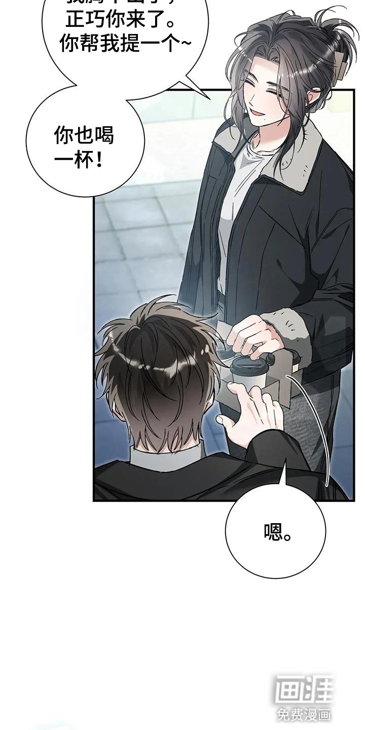 第65章：无法忍受