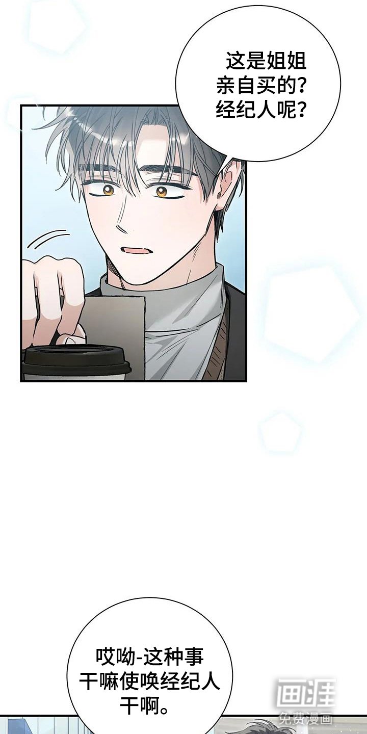 第65章：无法忍受