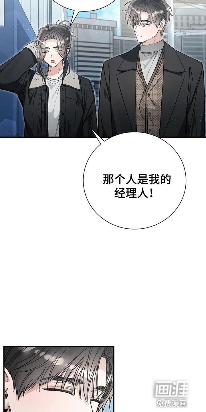 第65章：无法忍受