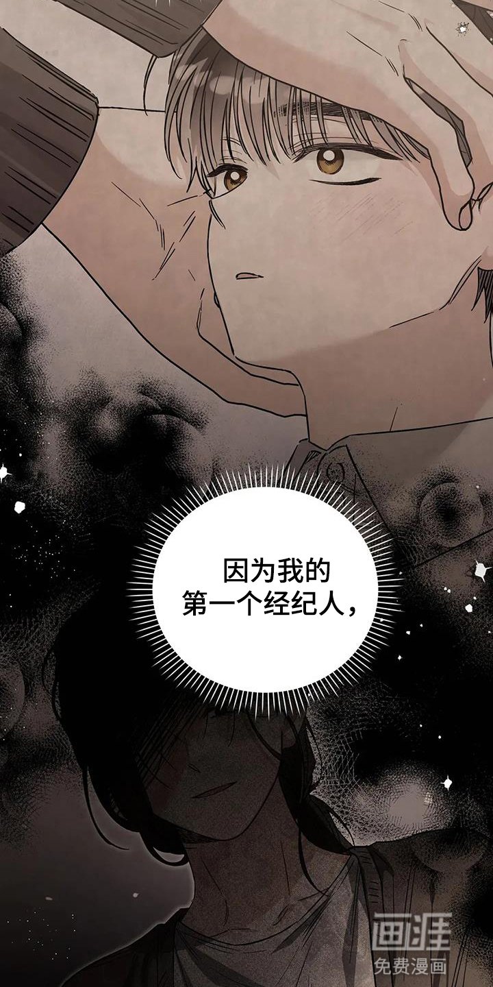 第65章：无法忍受