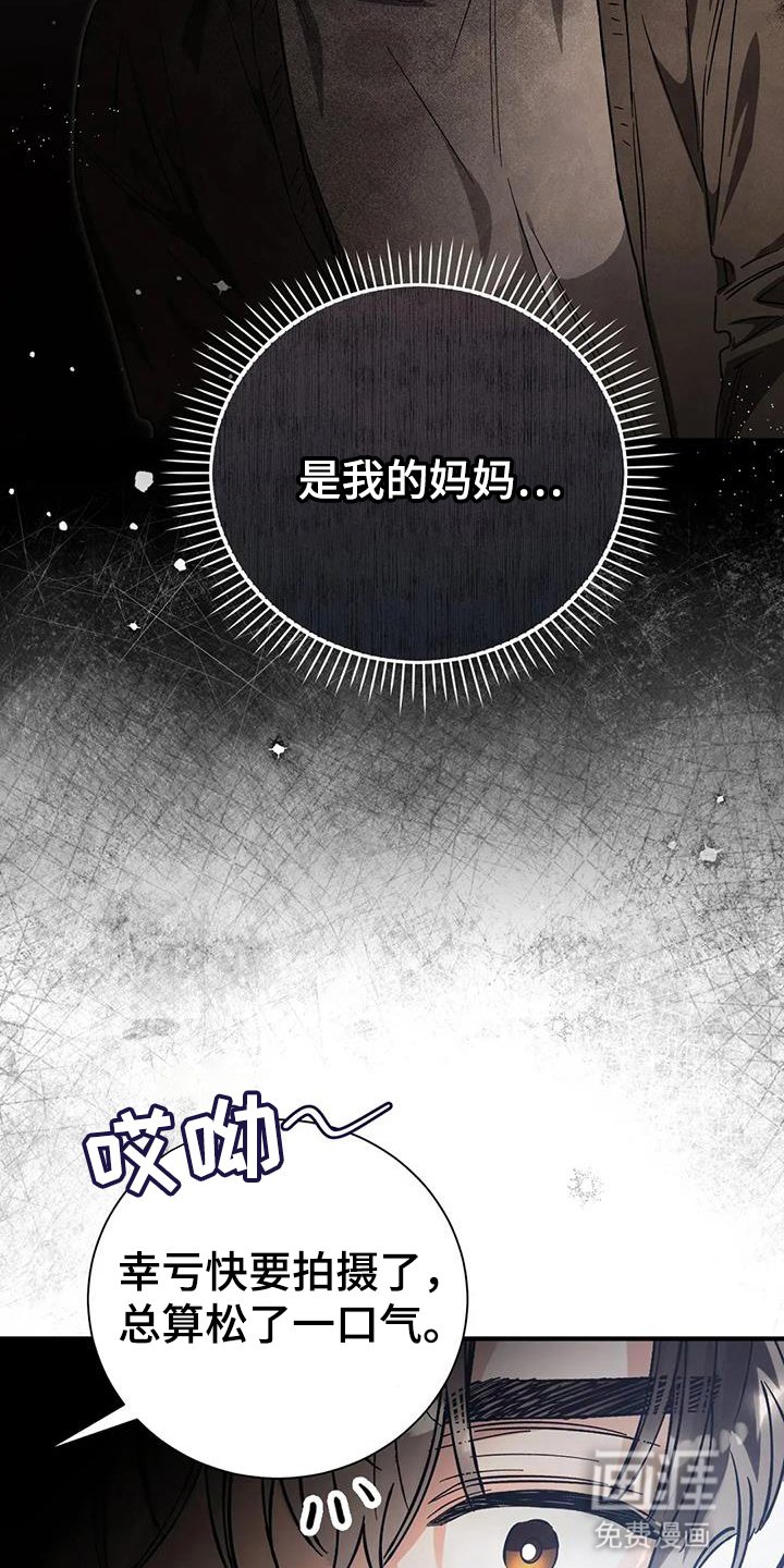 第65章：无法忍受