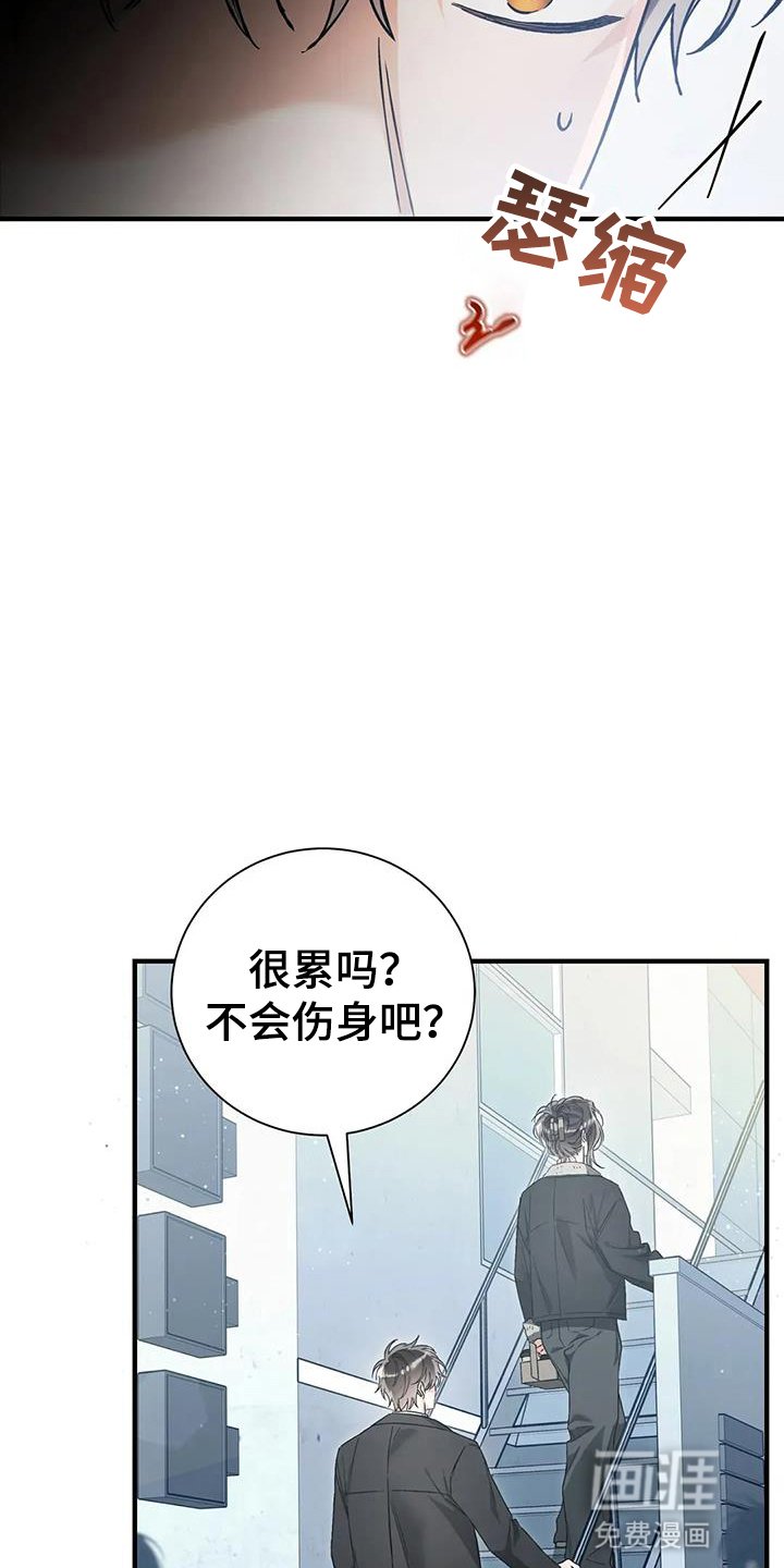 第65章：无法忍受