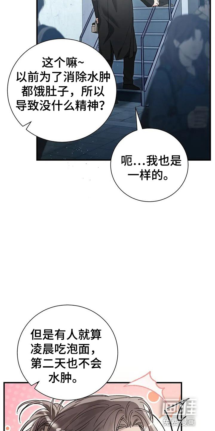 第65章：无法忍受