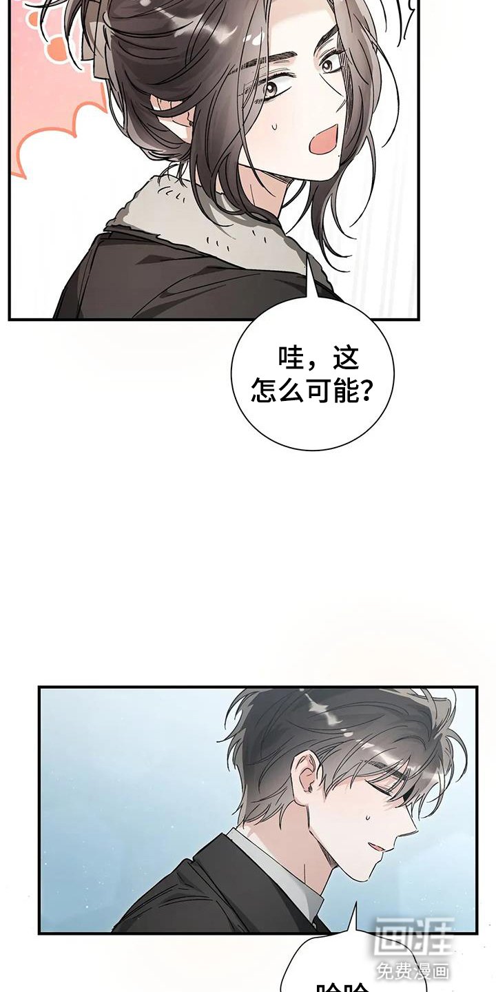 第65章：无法忍受