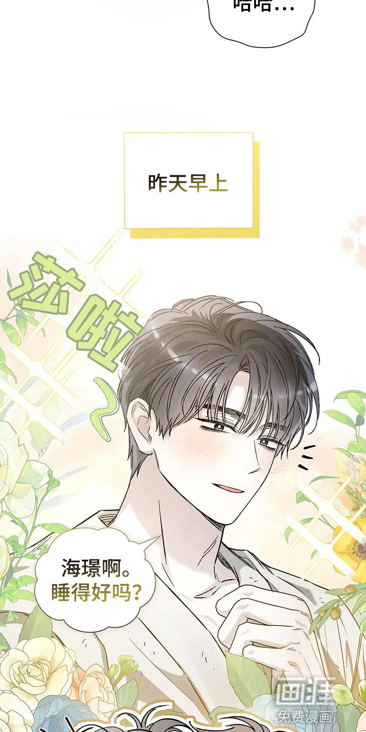 第65章：无法忍受