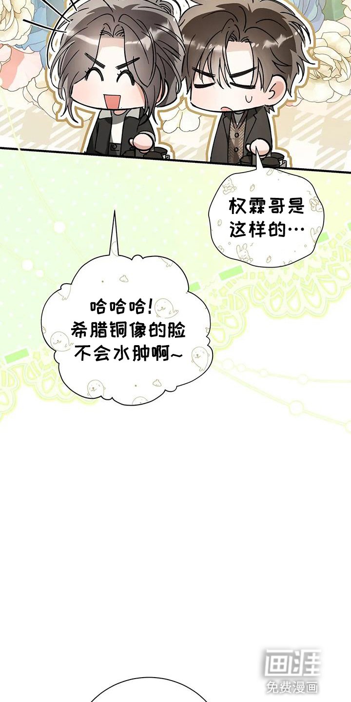 第65章：无法忍受