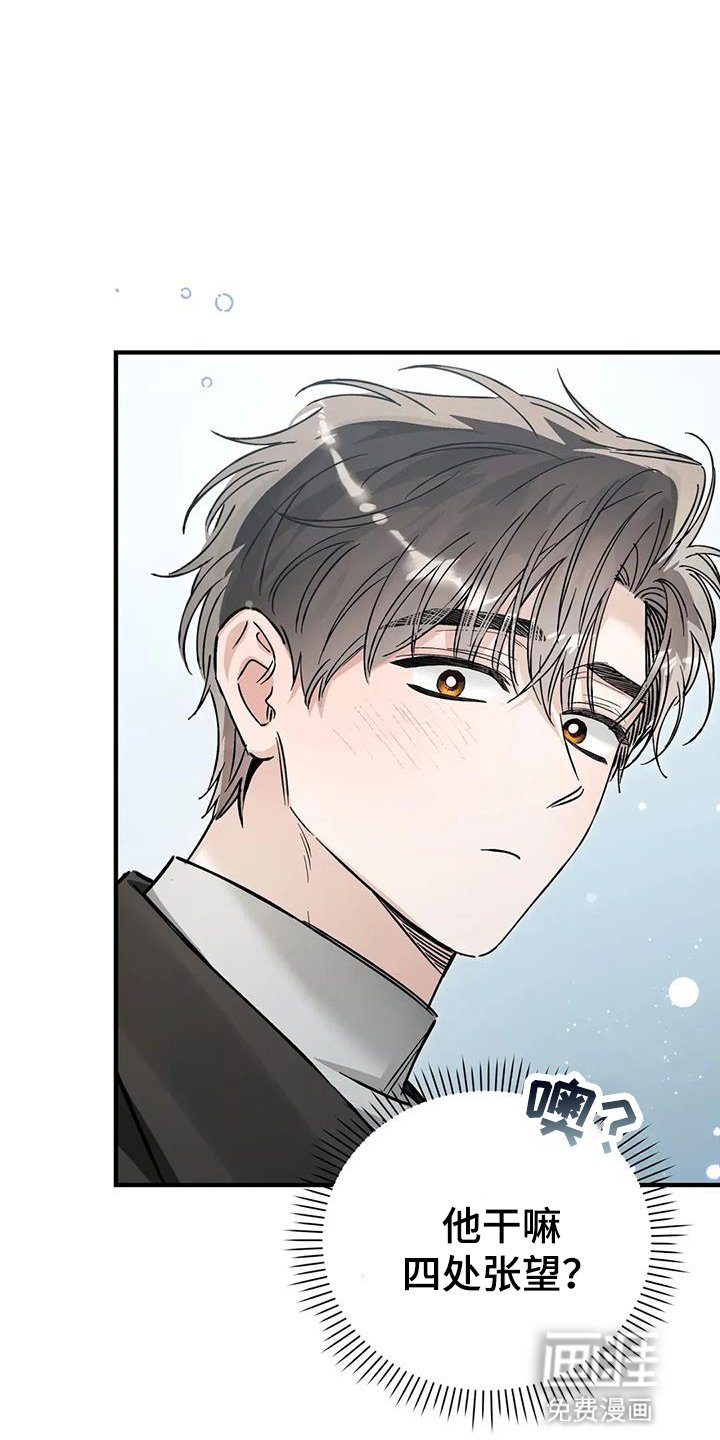 第65章：无法忍受