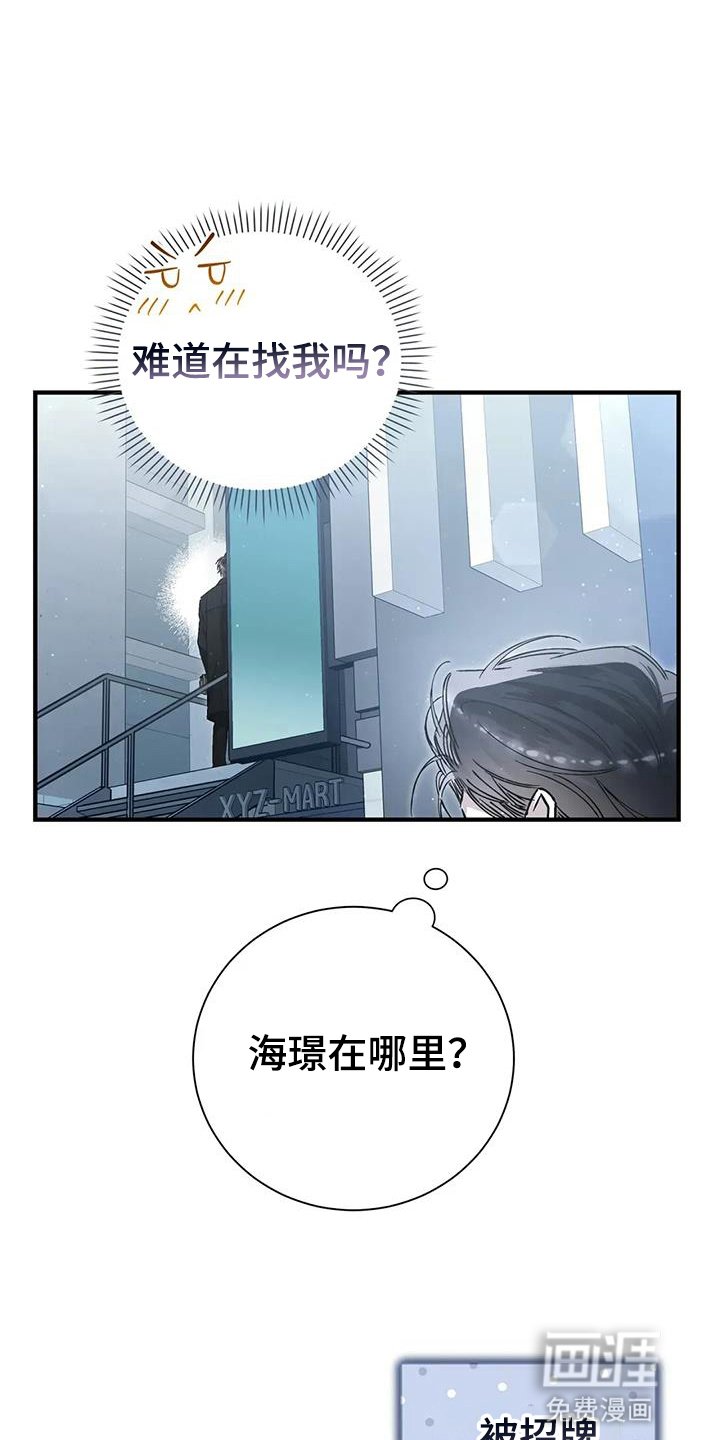 第65章：无法忍受
