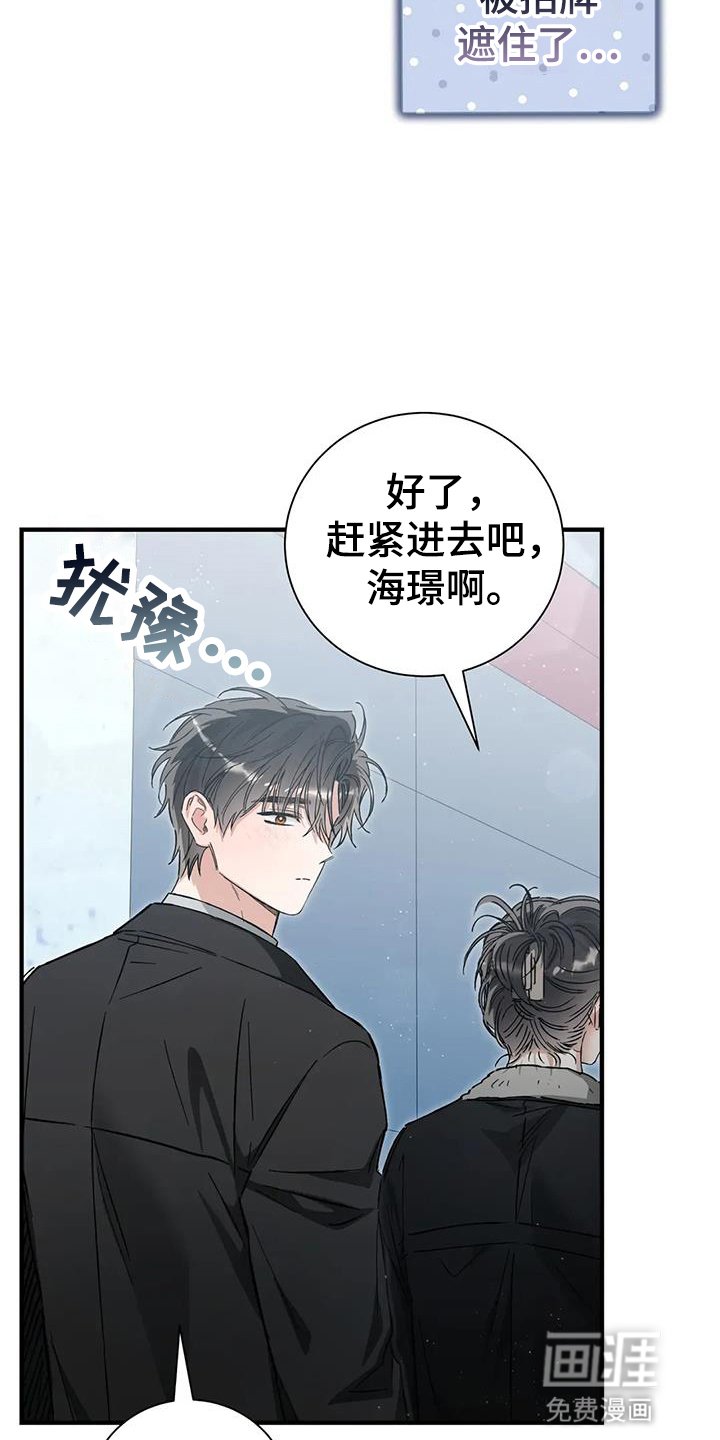 第65章：无法忍受