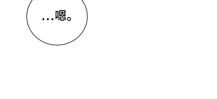 第65章：无法忍受