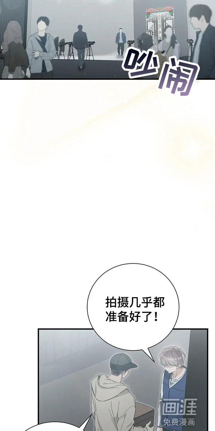 第65章：无法忍受