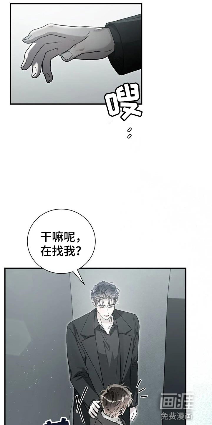 第65章：无法忍受