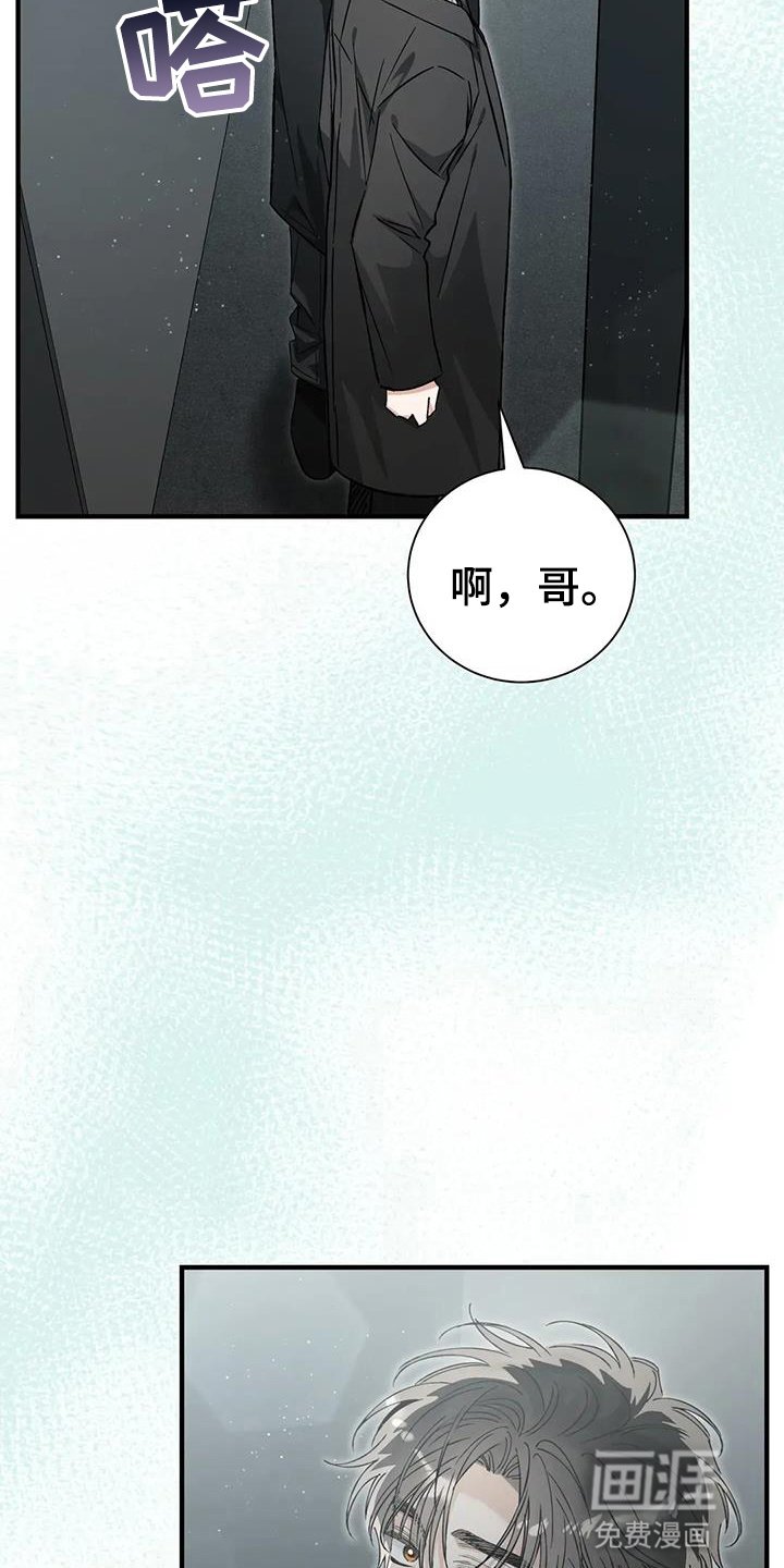 第65章：无法忍受