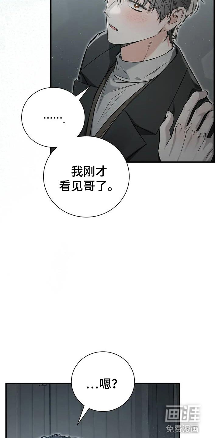 第65章：无法忍受
