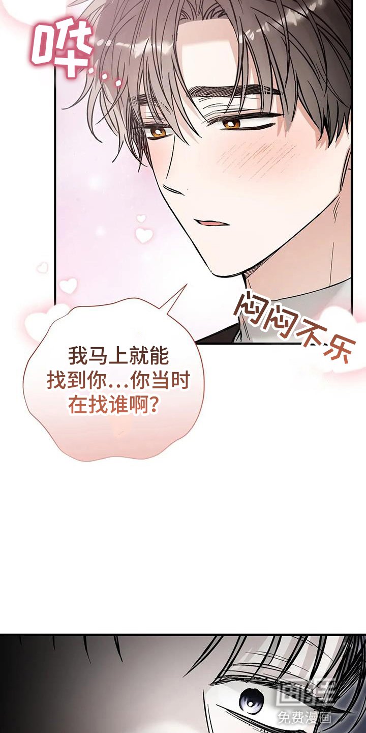 第65章：无法忍受
