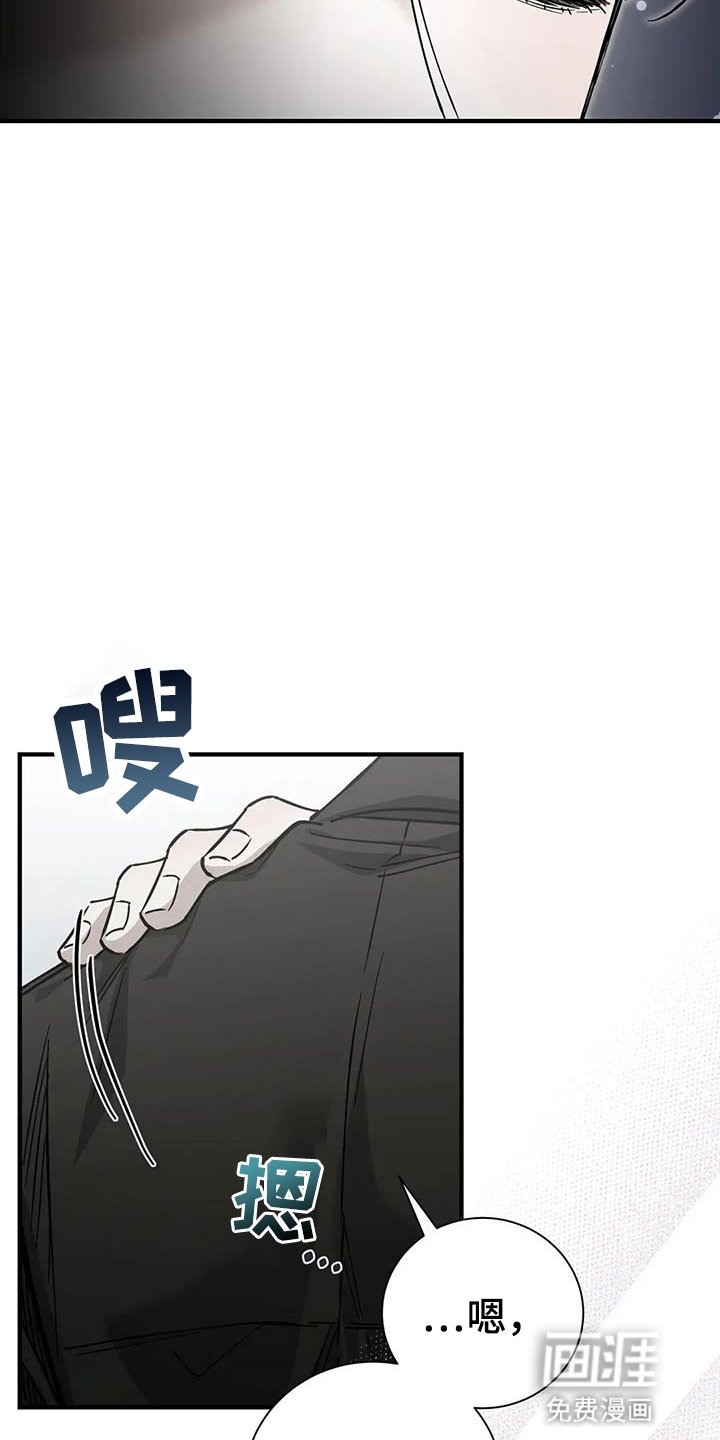 第65章：无法忍受