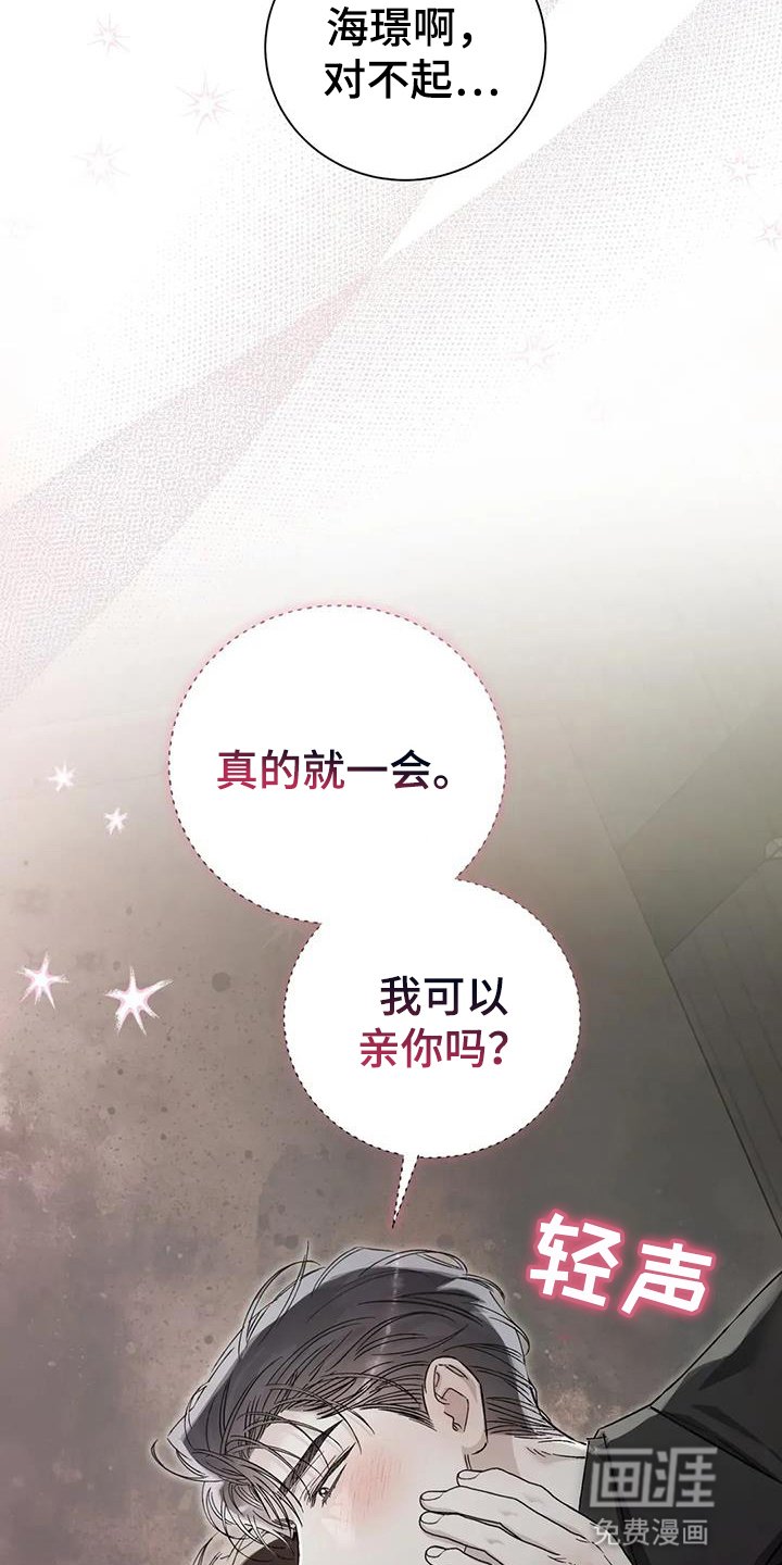 第65章：无法忍受