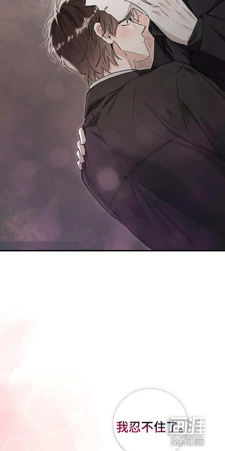 第65章：无法忍受