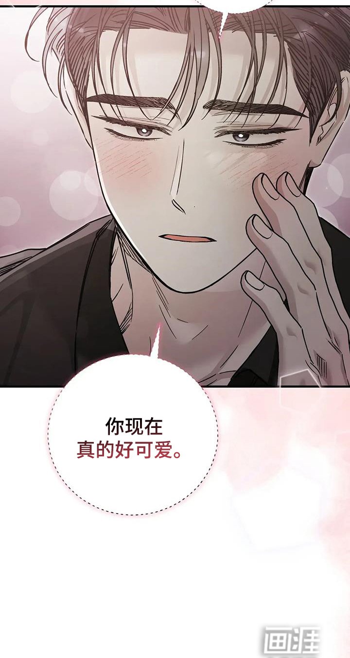 第65章：无法忍受