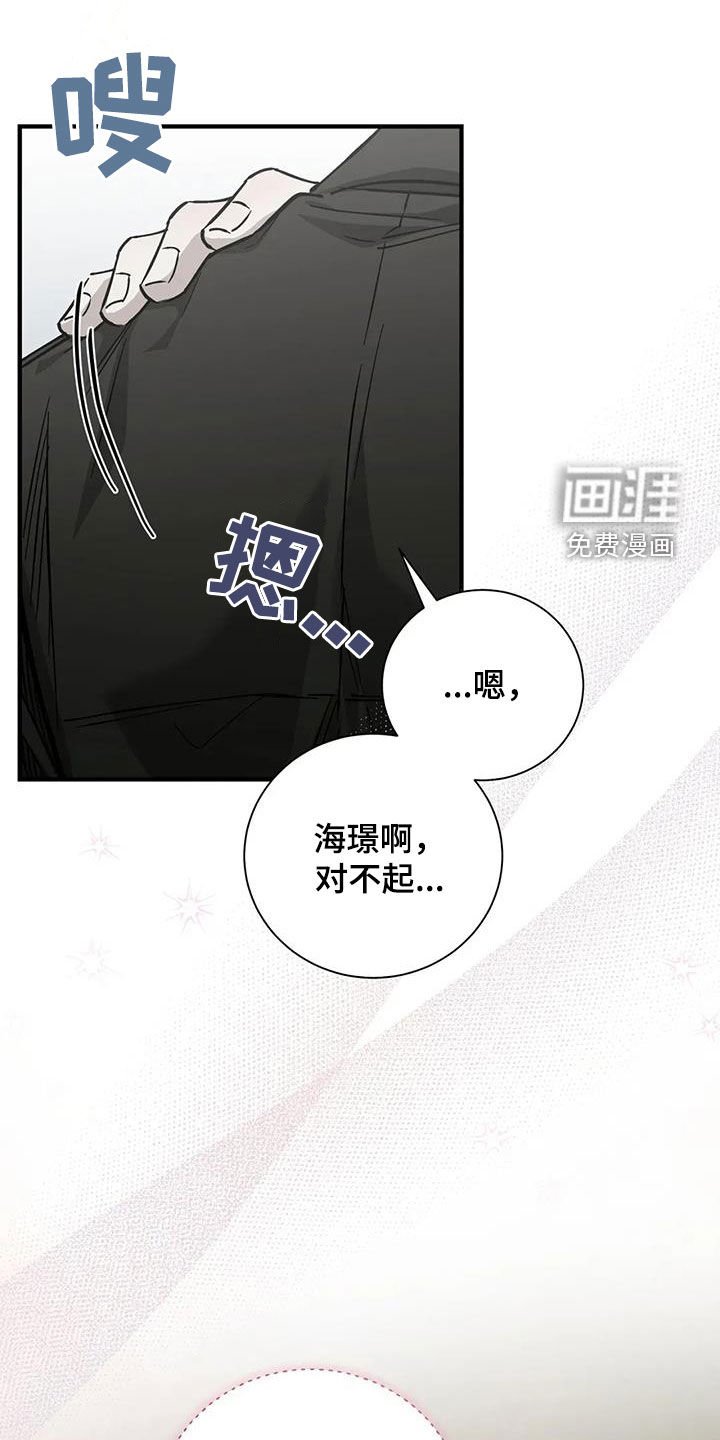 第66章：你这个白痴