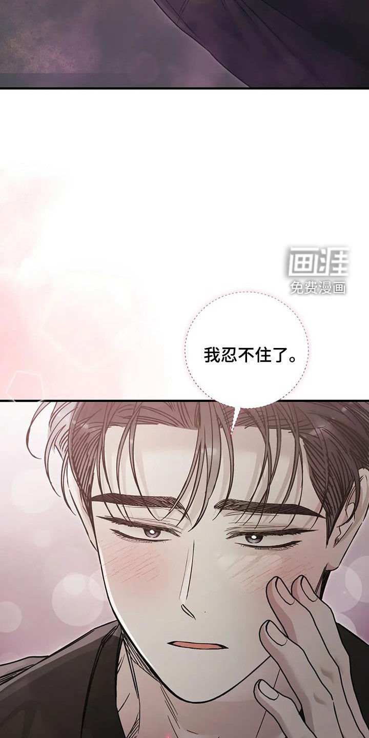第66章：你这个白痴