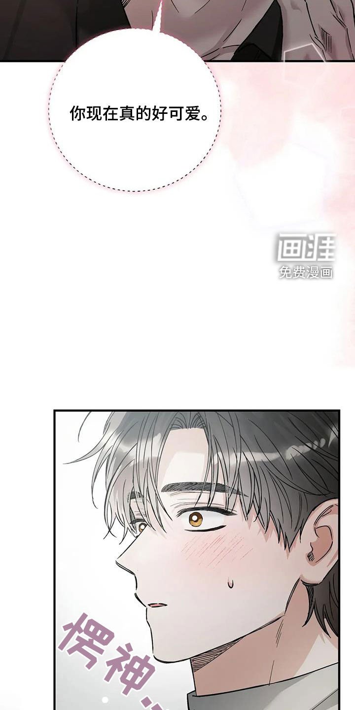 第66章：你这个白痴