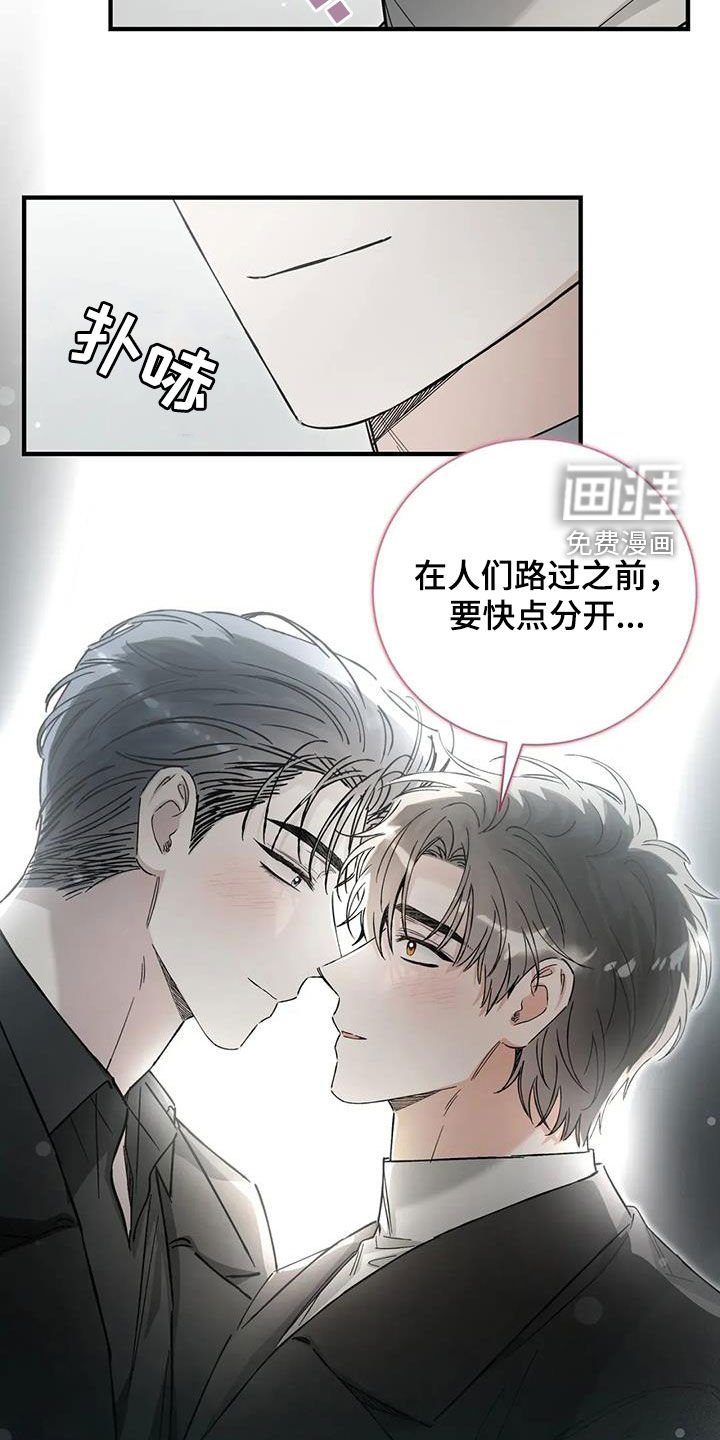第66章：你这个白痴