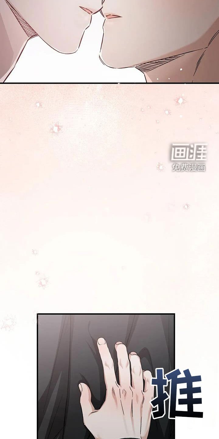 第66章：你这个白痴